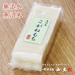 山文特製　切餅　1パック450g